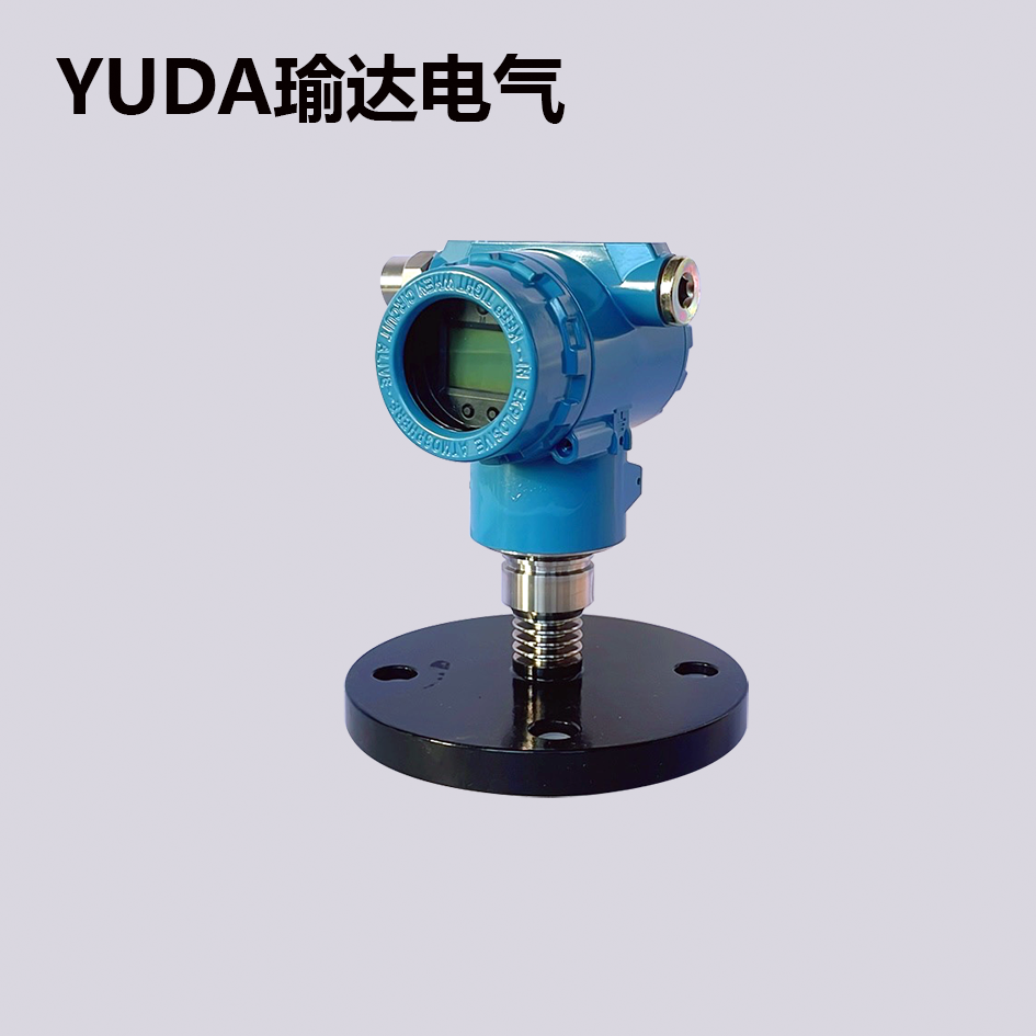 3051防腐型智能压力变送器