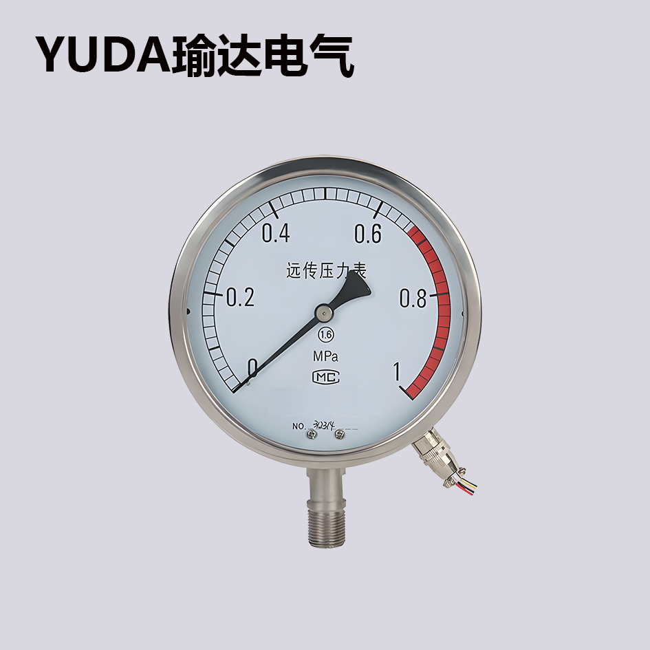 不锈钢远传压力表