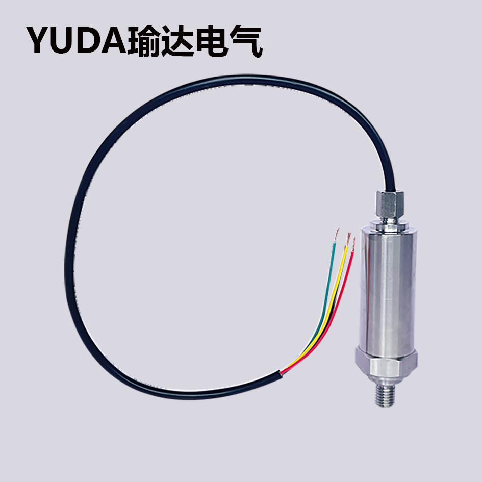 精巧型防爆压力变送器