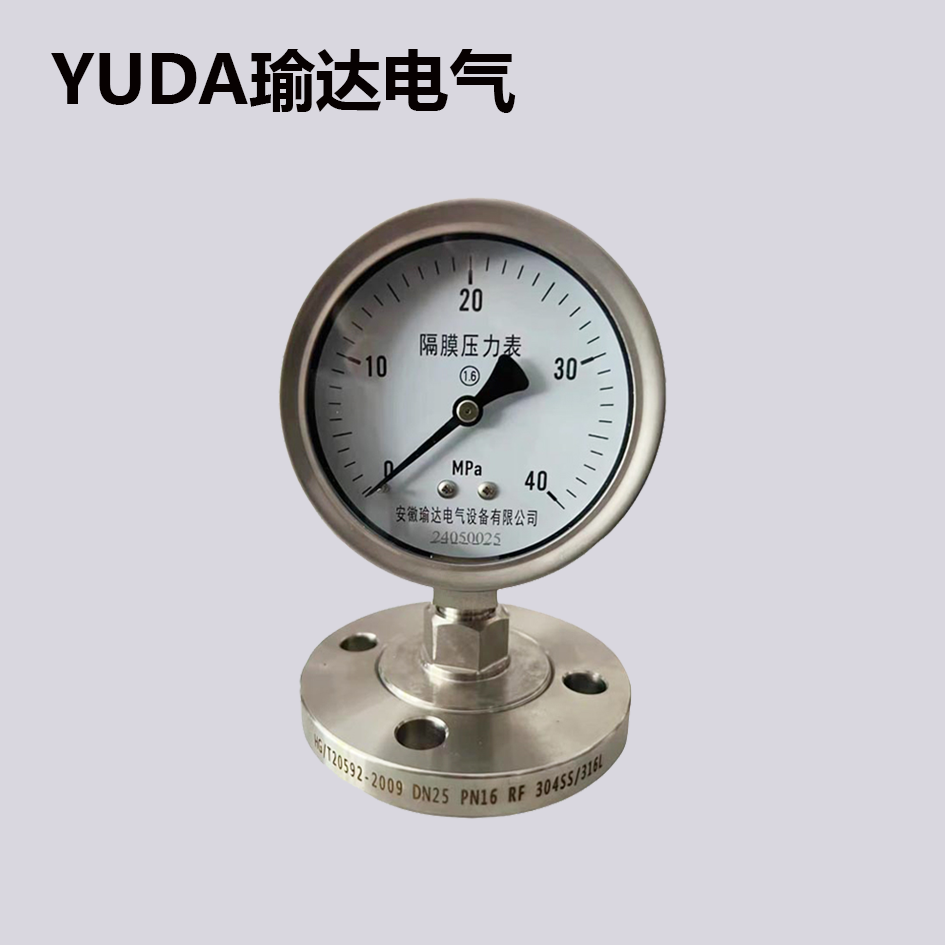 隔膜压力表